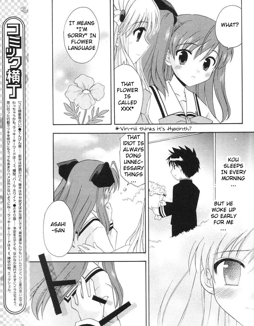 Honey Coming - Sweet Love Lesson Chapter 8 22